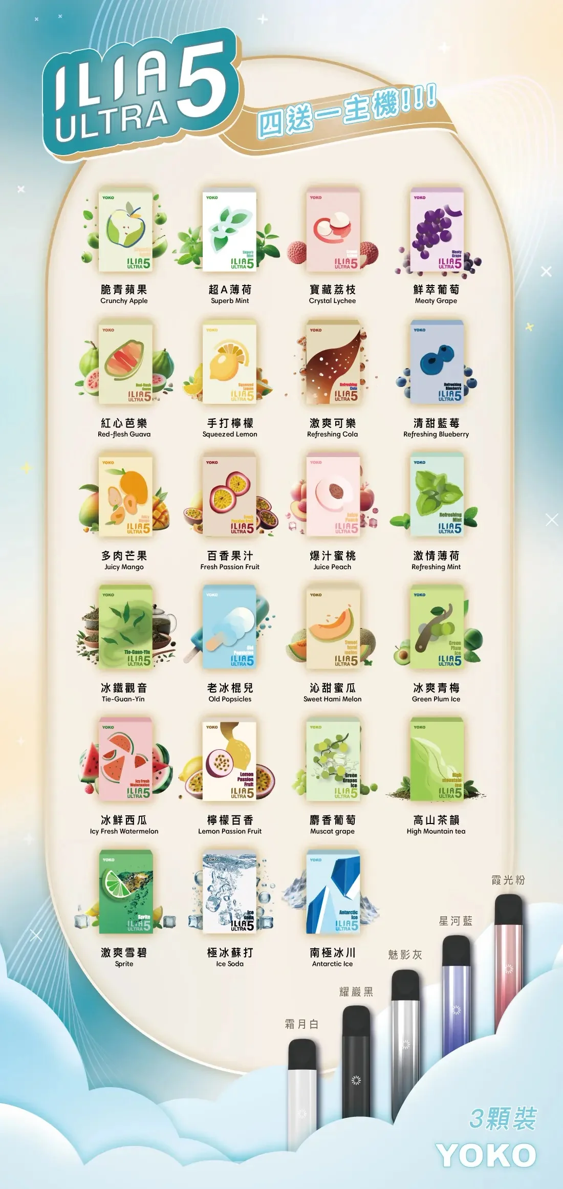 哩亚5代烟弹3.webp